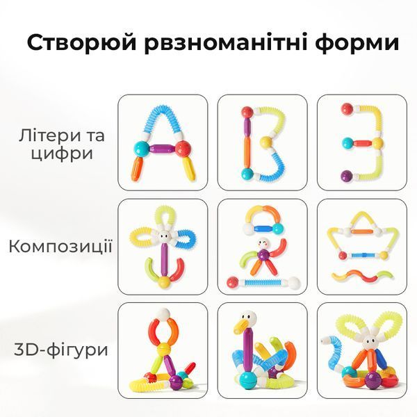 Веселкові магнітні будівельні палички, 26 деталей MD2350 фото