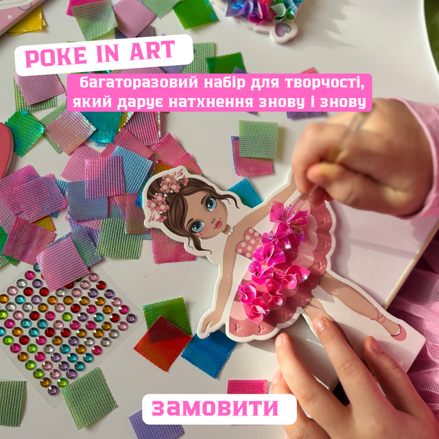 4в1