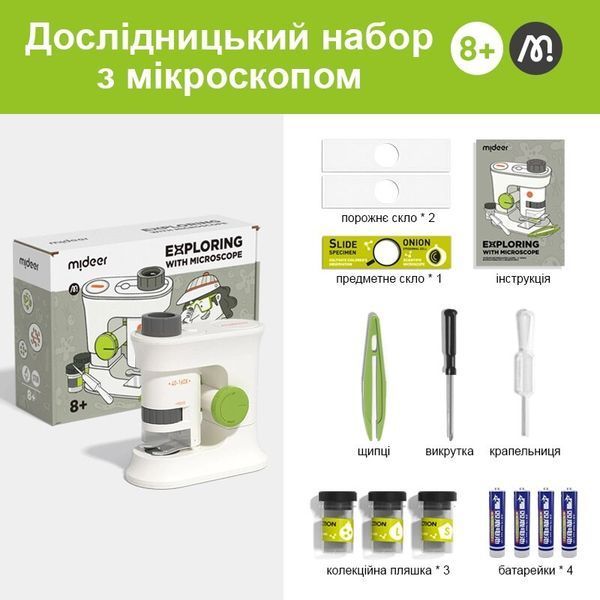 Дитячий мікроскоп MD2227 фото