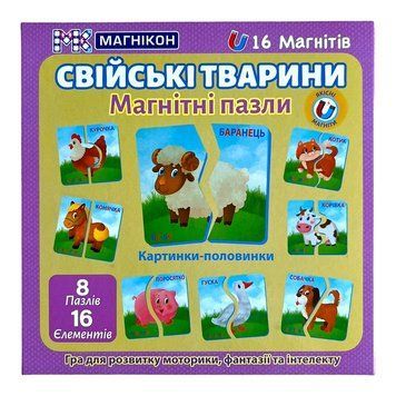 Магнітні пазли МАГНІКОН, Свійські Тварини  (MK-М-04)  фото