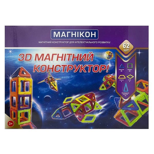 Магнітний конструктор МАГНІКОН, 62 деталей (MK-62)  фото