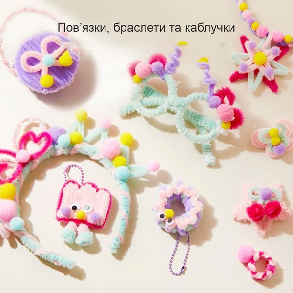 Набір для рукоділля на 200+ деталей  MD1446 фото
