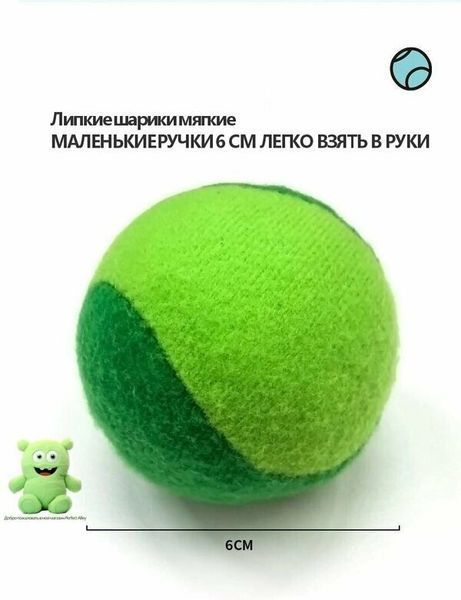 Дитячий сімейний набір Toi world &laquo;Доджбол&raquo; на липучках GO10833 фото