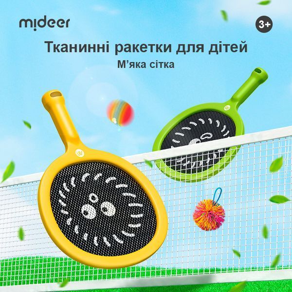 М'який теніс MD6275 фото