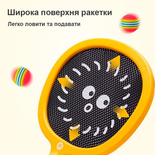 М'який теніс MD6275 фото