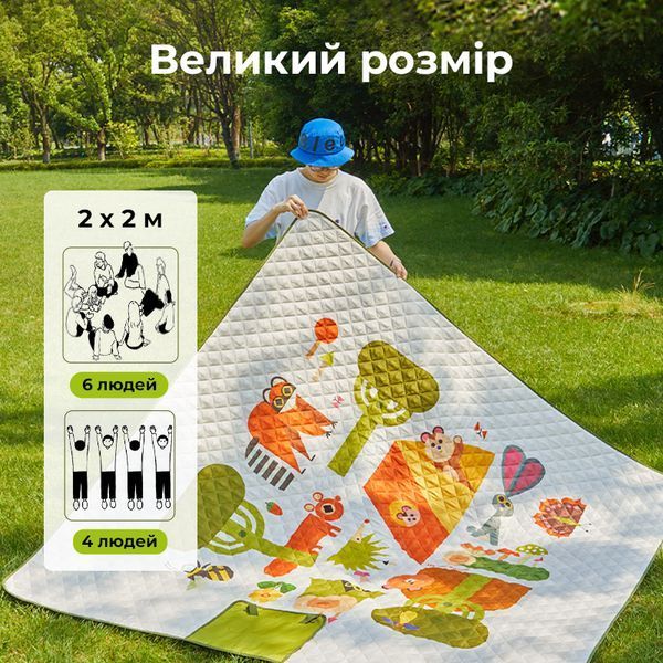 Великий килимок для пікніка MD1249 фото