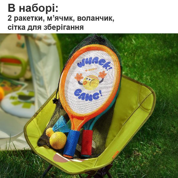 Гра Теніс 2 в 1 MD1370 фото