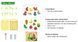 Набір для ліплення Весела ферма Jar melo JA99490 фото 2
